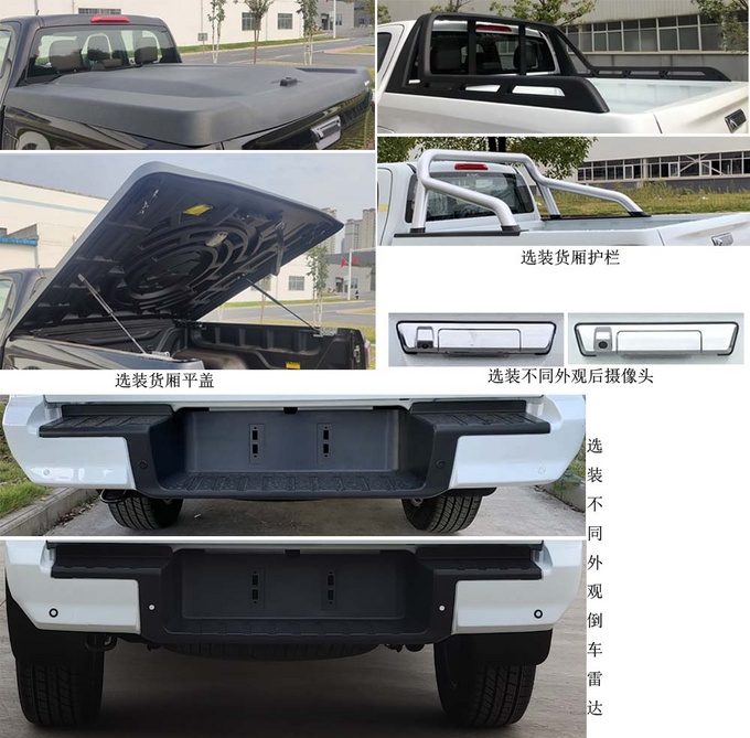 五十铃D-MAX将国产3.0T柴油机无望钢板减为3片-图5