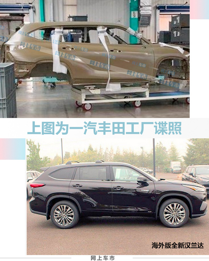 编辑强烈推荐 2020广州车展的新车——还真不少-图8