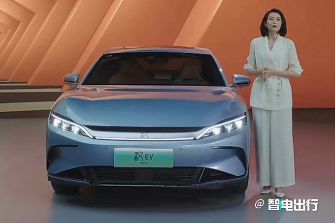 最高降6.2万比亚迪2023款汉EV售20.98-29.98万元-图1
