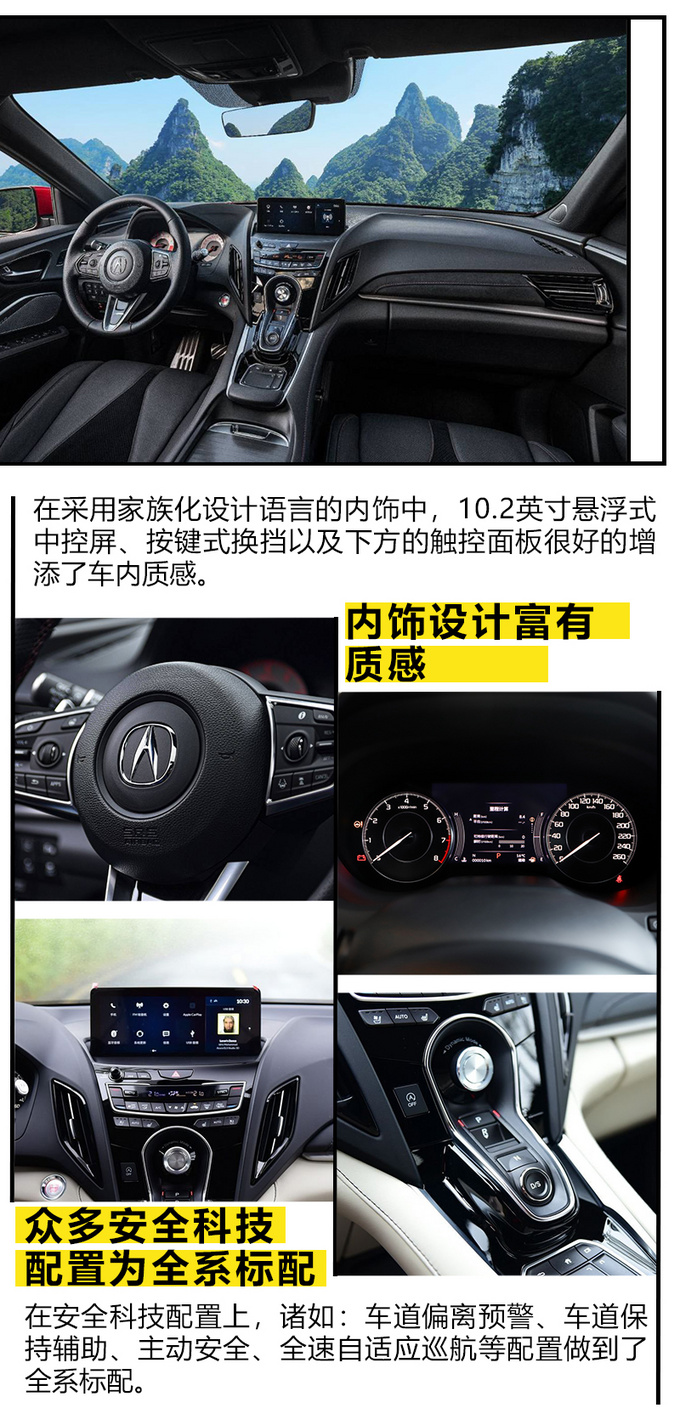 30万左右就能入手 这三款实力派SUV多留意-图5