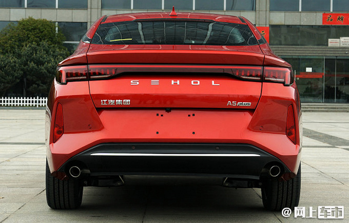 思皓A5 PLUS实车曝光 1.5T动力升级-最快8月上市-图2