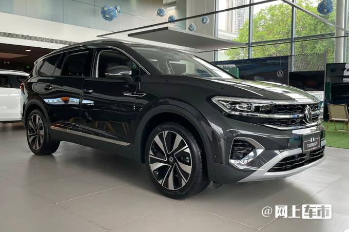 官降4.3万大众新揽巡24.26万起售 再优惠3.3万-图1