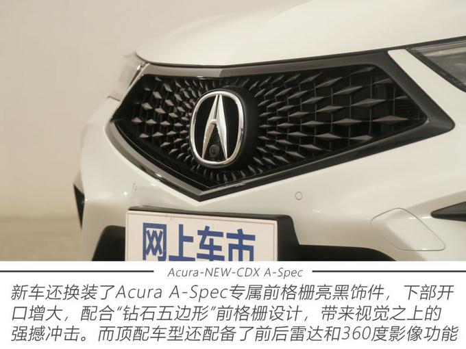 点燃操控激情 实拍广汽讴歌全新CDX A-Spec运动款-图5