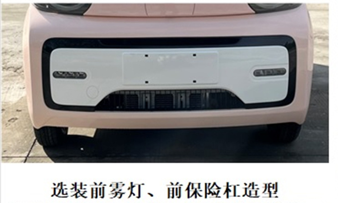 奇瑞新QQ冰淇淋下半年上市换大容量电池 续航205km-图4