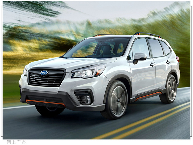 斯巴鲁五年产品规划 推12款新车/纯电车型后年亮相-图2