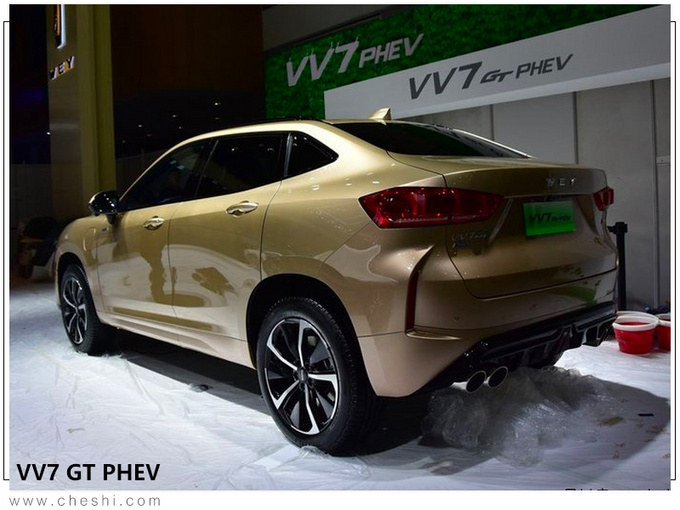 WEY VV7插混版11月上市 油耗仅1.6L预计26万起售-图3