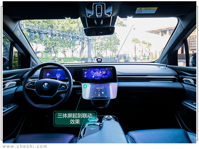 广汽蔚来首款SUV预售X万 续航高达643公里-图4