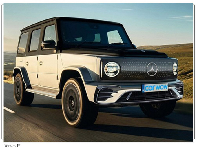 奔驰将推G系电动概念车两款动力配置/下月亮相-图5