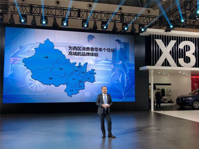 全新宝马X3亮相重庆车展 售39.98万元起-图2