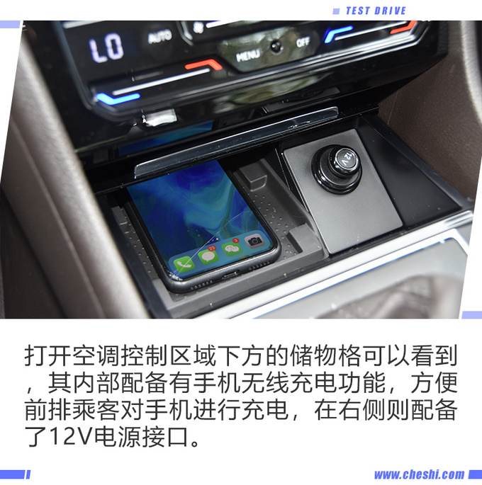 科技感得到进一步提升 觉得斯柯达新速派如何-图9