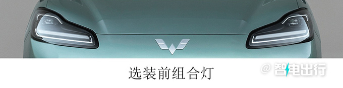 五菱缤果Plus加长14厘米即将上市 或售7.98万起-图9