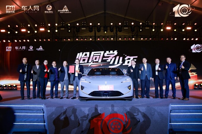 三轮激烈角逐阿维塔12荣获荣膺寰球汽车年度车大奖-图1