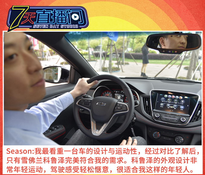 为什么买科鲁泽因为追求个性喜欢玩儿啊-图3