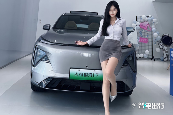 吉利银河推小号L7明年2季度上市 PK比亚迪宋Pro-图1