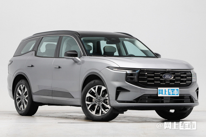 福特锐界L 3月16日预售预计卖20万元-29万元-图2