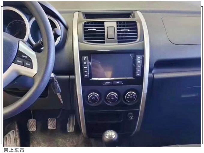 售价2.99万长安轿车换讴歌标 比手机便宜-图5