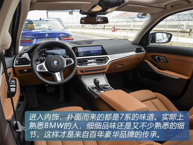 现款宝马3系车主慎点  看完后怕你后悔想换车-图3