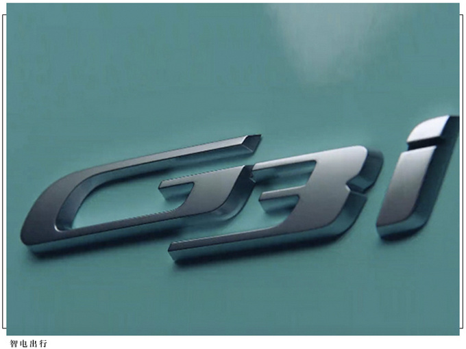 小鹏改款G3即将上市外观升级提供多款涂装-图2