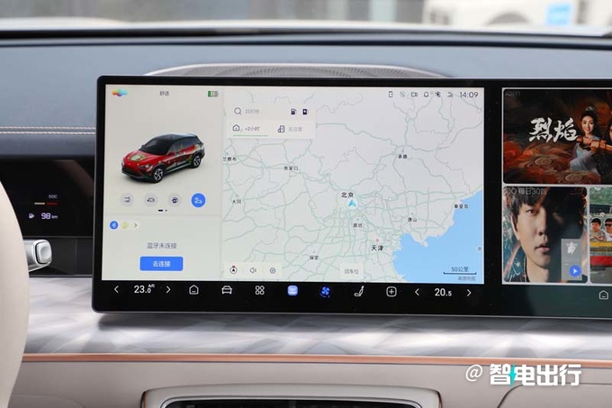 哪吒L純電版 5月21日預(yù)售續(xù)航510km 預(yù)計12.99萬起-圖6