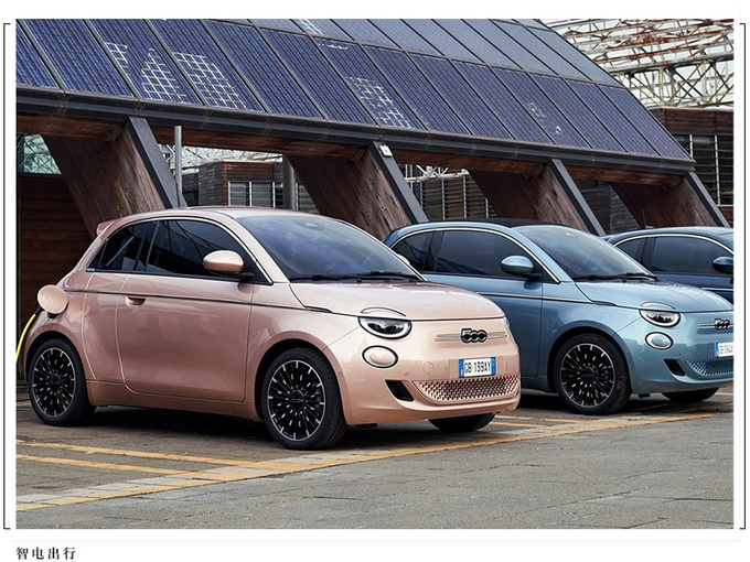 Stellantis将开展电动汽车日 分享电气化战略-图3