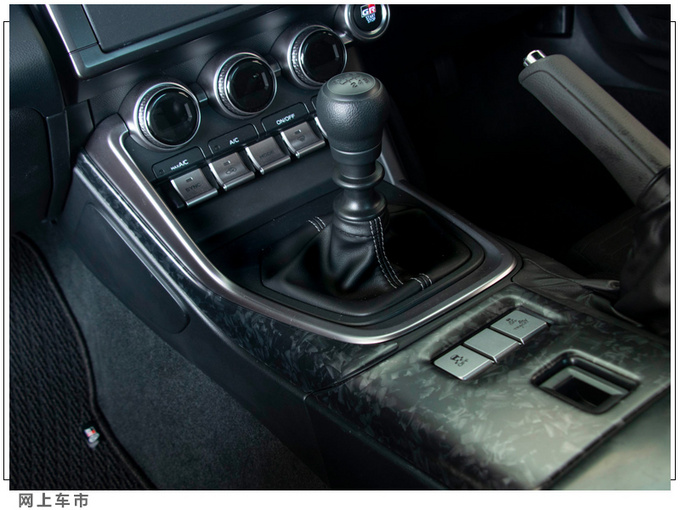 丰田全新86推外观套件升级大尾翼/造型更运动-图9