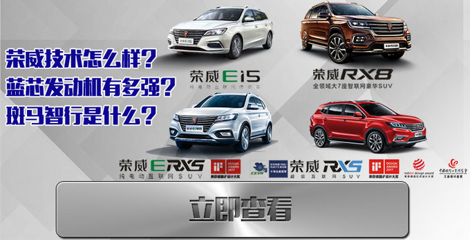 西安绅宝X65优惠现车 荣威RX5降价2.6万-图4