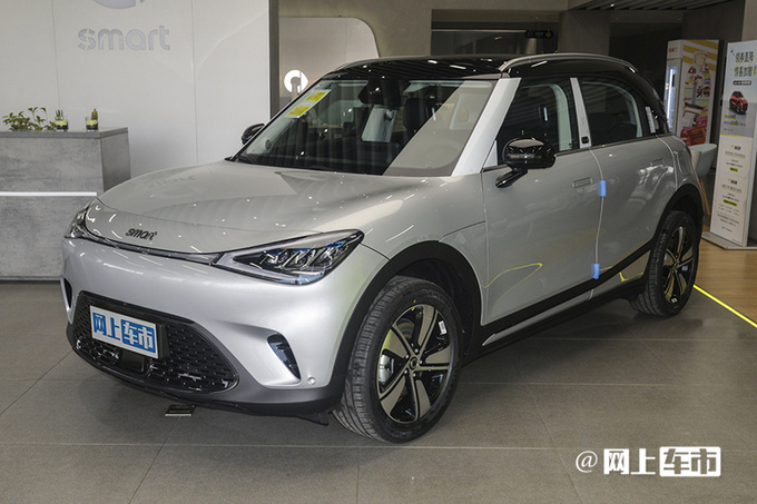 最高降5.5万smart新精灵#1/3售14.49万起 续航缩水-图2