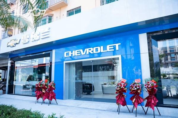全新升级梦创未来厦门建通雪佛兰4s店开业