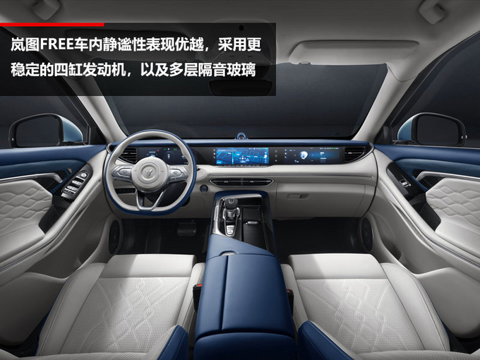 中国汽车品牌向上为什么说岚图free是国货新标杆