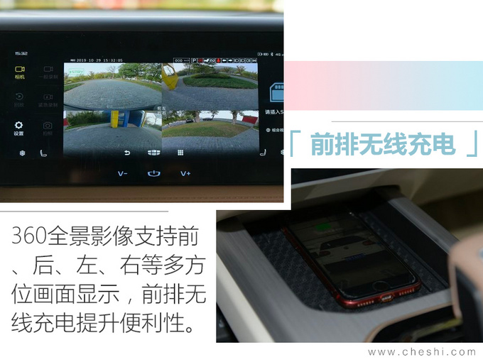 吉利icon明年1月份上市 限量版售13.202万元-图1