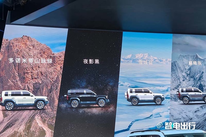方程豹豹5盲订30-40万元硬派造型 全系搭1.5T混动-图4