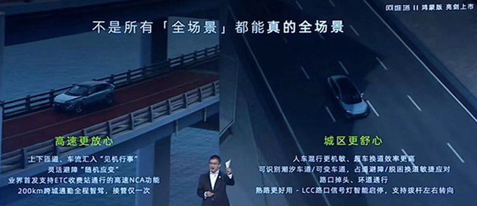 官降x.x万新阿维塔11售xx.xx-xx.xx万 续航提升-图9