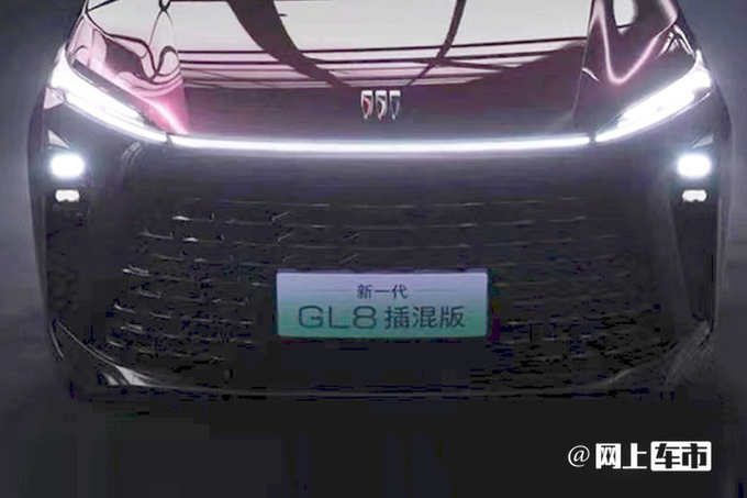 别克今年将发6款新车主力车改款GL8插混4月发布-图9