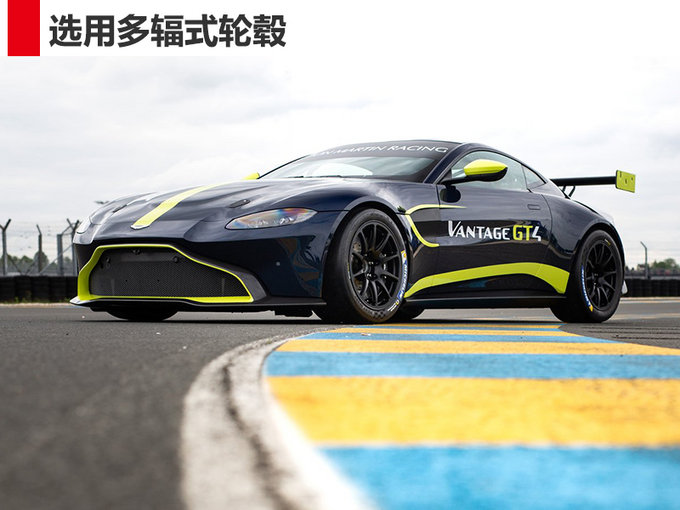 阿斯顿·马丁将推新款GT3/GT4 跑车 亮相勒芒-图4