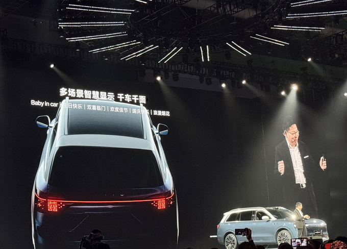 搭载华为十大黑科技 豪华科技旗舰问界M9正式开卖  售46.98万起-图10