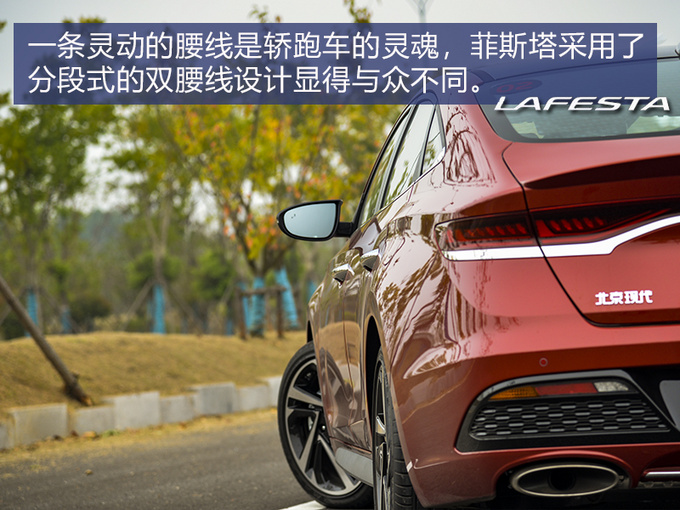 你以为韩系车会坐以待毙 他们用现代菲斯塔回应-图14