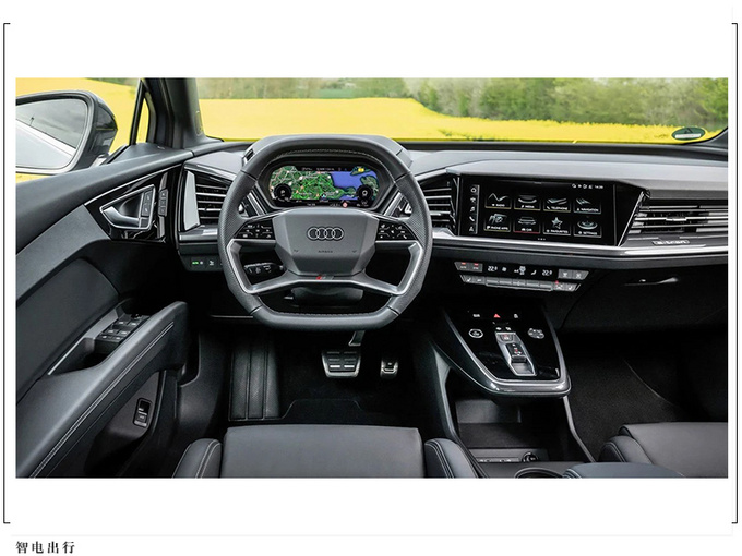 奥迪新款Q4纯电版价格曝光配置升级/续航520km-图4