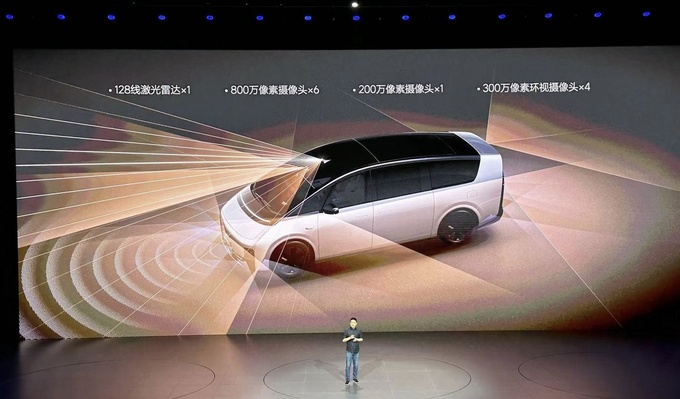 家庭科技旗舰MPV理想MEGA正式上市售55.98万元-图17
