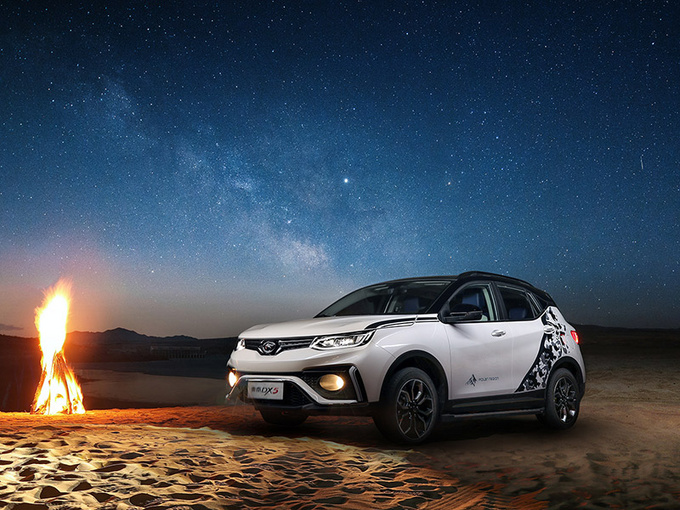 7.79万起 东南DX5蓝企鹅/北极熊版正式上市-图1