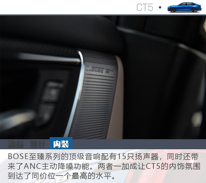 不打六折依然值得购买 这台凯迪拉克不一般-图12