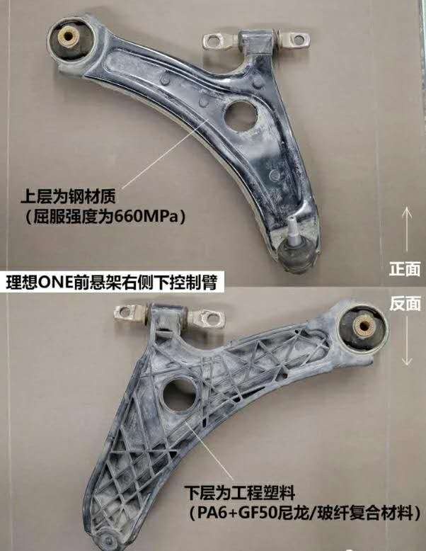 断轴自燃爆粗口成立不到5年李想和理想ONE都须更严谨-图3