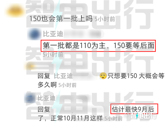 比亚迪新款宋PLUS六月下旬上市预计14.98万起售-图5