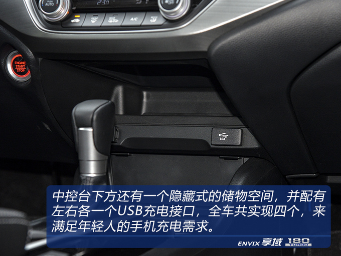 十万元家轿不知道买什么 还得回来看看本田大法-图15