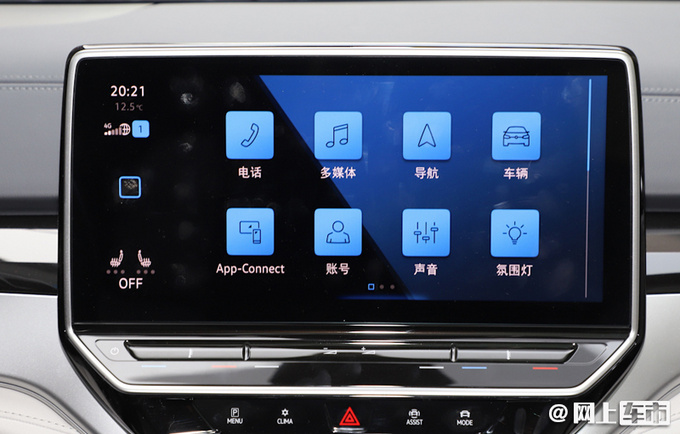 一汽-大众ID.6两天后上市 比蔚来ES6大 或24万起售-图6