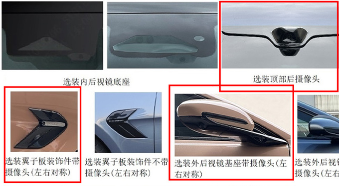 比亞迪海豹07 EV街拍4S店現(xiàn)款沒車 新款月底上市-圖1