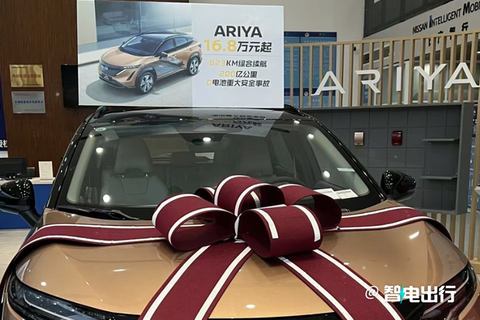 日产艾睿雅大批库存积压 优惠7万甩卖-比轩逸还便宜-图1