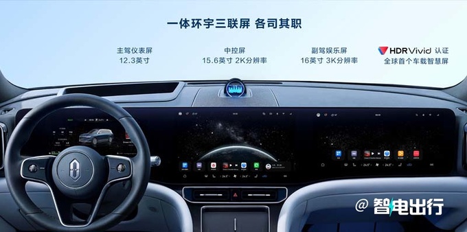 问界M9售46.98万起 余承东陆地上最强悍的SUV-图18
