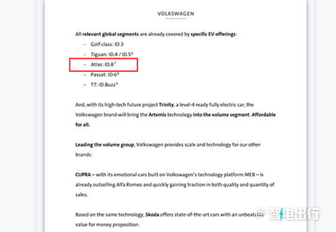 小鹏G9换标大众SUV曝光与上汽联合打造-图2