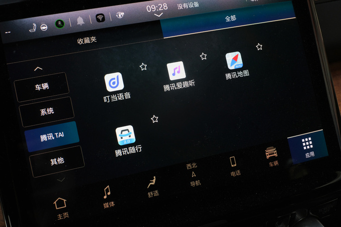 《豪华180》全新大切诺基4xe能否成为越野传奇的新篇章-图31