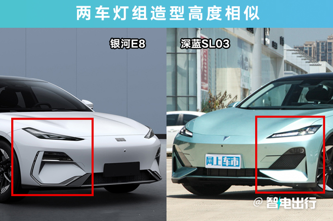 吉利银河E8 10月上市搭45英寸8K屏 尺寸超比亚迪汉-图4